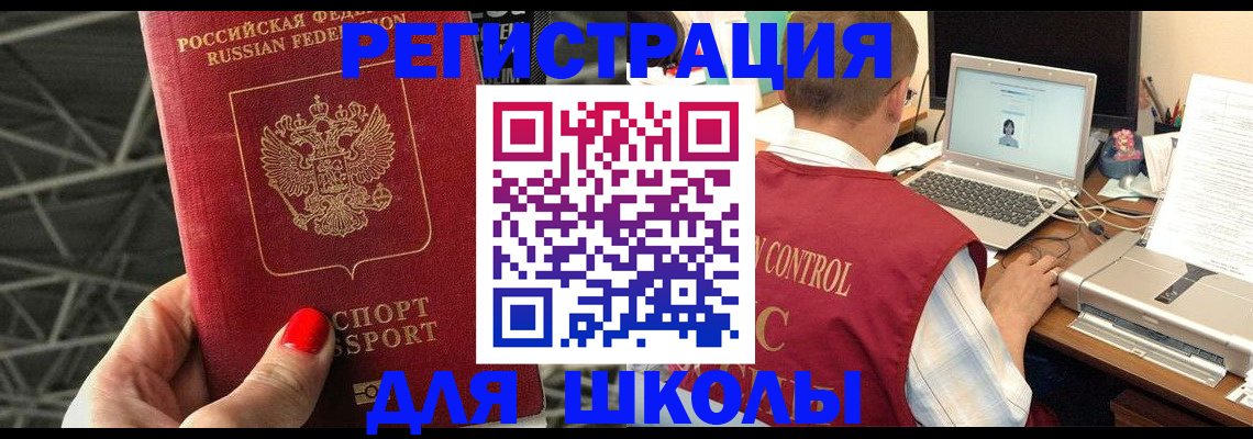 где прописаться в Нижневартовске