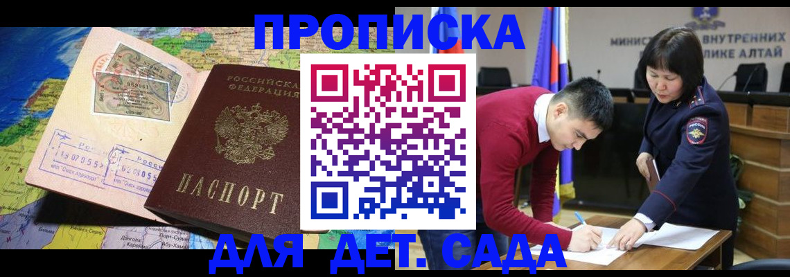 временная регистрация для всех в Нижневартовске